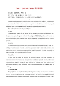 Unit3 Food and Culture【单元测试】(适合新高考卷区)-2022-2023学年高二英语单元复习(人教版2019选择性必修第二册)