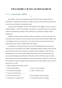 专题06.阅读理解CD篇+阅读七选五最新名校试题汇编-2022-2023学年高一英语下学期期中考点大串讲（外研版2019）