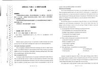 2023赤峰高三下学期4月模拟考试英语PDF版含答案