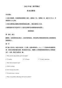 2022届浙江省嘉兴市高三下学期4月教学测试（二模）英语含解析（含听力）