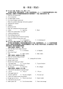 江西省寻乌中学2022-2023学年高一下学期4月期中英语试题