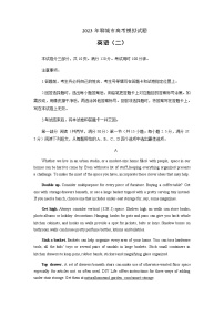 2023届山东省聊城市高三下学期二模英语试题Word版含答案