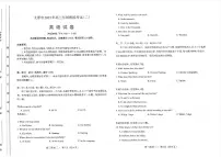 2023届山西省太原市高三二模英语试题及答案