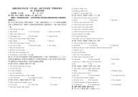 福建省福州市连江第一中学等学校2022-2023学年高二下学期4月期中联考英语试题