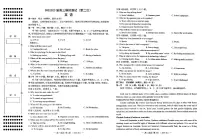 2023南昌高三下学期第二次模拟测试英语试题（含听力）PDF版含答案