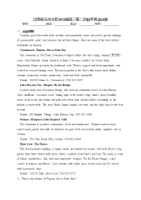 江西省五市九校2023届高三第二次联考英语试卷（含答案）