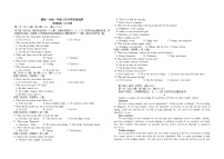 湖北省襄阳市第一中学2022-2023学年高一4月月考英语试题
