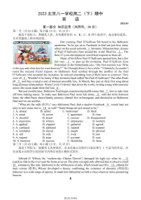 2022-2023学年北京八一学校高二(下)期中英语试题及答案