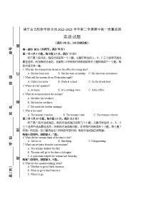 福建省宁德市一级达标校五校联合体2022-2023学年高一下学期4月期中英语试题
