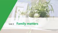 英语必修 第一册Unit 3 Family matters一等奖课件ppt