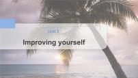 高中英语Unit 2 Improving yourself精品ppt课件