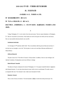 2022-2023学年广东省清远市大坪镇大坪中学等校高二上学期期末联考英语试题含解析