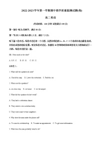 2022-2023学年山西省大同市高二上学期11月期中英语试题含解析