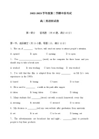 2022-2023学年广东省开平市忠源纪念中学高二下学期4月期中考试英语试题（Word版含答案，无听力部分）