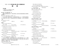 2023届河南省新乡市高三下学期第三次模拟考试英语试题(PDF版含听力)
