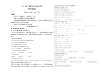 2023年高考第三次模拟考试卷-英语（全国乙卷A卷-含听力）（考试版）A3