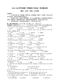 广东省深圳龙岗四校2022-2023学年高一下学期期中英语试卷