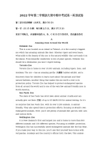 浙江省浙江大学附属中学2022-2023学年高一英语下学期期中考试试卷（Word版附解析）