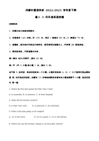 2022-2023学年四川省成都外国语学校高二下学期3月月考英语试题含解析