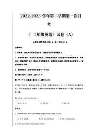 2022-2023学年陕西省西安现代职业高中高二下学期4月月考英语试题含答案