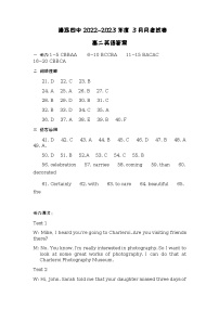 2022-2023学年甘肃省靖远县第四中学高二下学期4月月考英语试题含答案