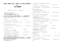 2022-2023学年湖北省十堰市五校高二下学期4月联考英语试题含答案