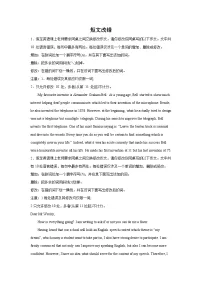 高考英语短文改错专项训练