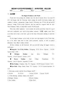 普通高中名校联考信息卷模拟三（高考研究卷）英语试卷（含答案）