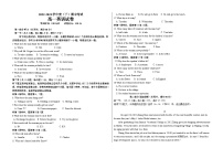 黑龙江省佳木斯市东风区佳木斯市第八中学2022-2023学年高一下学期5月期中英语试题