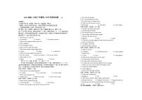 江西省宜春市上高二中2022-2023学年高二英语下学期第二次月考试题（Word版附解析）