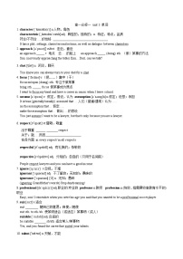 英语外研版 (2019)Unit 3 Family matters导学案及答案