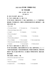 山东省聊城第一中学2022-2023学年高二英语下学期期中考试试题（Word版附解析）