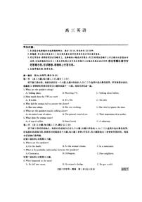 2022-2023学年河北省邯郸市部分学校高三下学期开学考试英语试题PDF版含答案