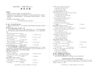2022-2023学年河南省高三上学期一轮复习联考(五)英语试卷(PDF版,不含音频,含解析)