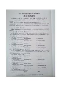 2022-2023学年湖北省孝感市重点高中教科研协作体高二下学期4月期中考试英语PDF版+听力+含答案