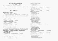 山东省青岛市第十九中学2021-2022学年高一下学期期中考试英语试题