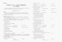 云南省罗平县第二中学2021-2022学年高一下学期期中考试英语试题