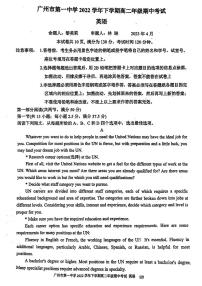 广东省广州市第一中学2022-2023学年高二下学期期中考试英语试题