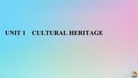 英语必修 第二册Unit 1 Cultural Heritage集体备课课件ppt