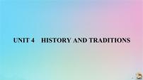 人教版 (2019)必修 第二册Unit 4 History and traditions教案配套ppt课件