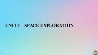 高中英语人教版 (2019)必修 第三册Unit 4 Space Exploration授课课件ppt