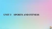 高中英语人教版 (2019)必修 第一册Unit 3 Sports and fitness备课课件ppt