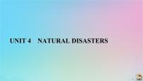 人教版 (2019)必修 第一册Unit 4 Natural disasters教课内容ppt课件