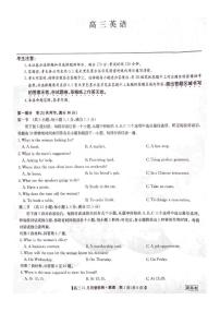 （带听力音频）湖北九师联盟2022-2023学年高三11月质量检测英语试题