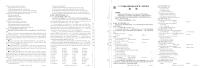 2023年安徽省高中皖北协作区第25届高三联考试题英语试卷 四联