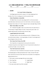 2023届湖北省圆创联考高三下学期五月联合测评英语试题(含答案)