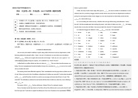 英语 （北京卷A卷）-学易金卷：2023年高考第一模拟考试卷