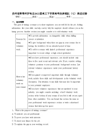 贵州省黔南州罗甸县2022届高三下学期高考热身模拟（七）英语试卷（含答案）