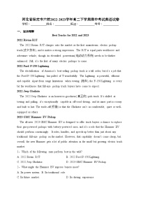 河北省保定市六校2022-2023学年高二下学期期中考试英语试卷(含答案)