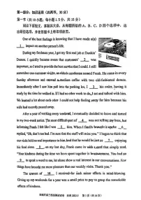 北京市西城区2023届高三下学期二模英语试卷+答案